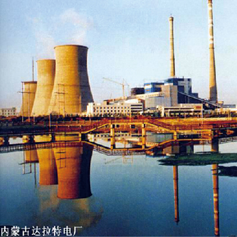 Power Plant Field