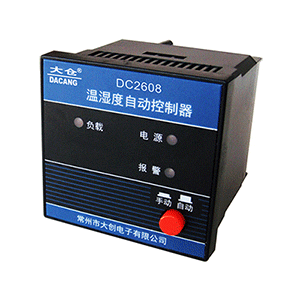 温湿度控制器 DC2608(72x72mm)