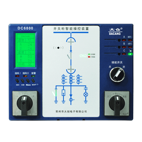 开关柜智能操控装置(全功能) DC6806